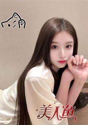 美人魚 みほ