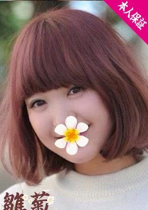 雛菊（デイジー） あや