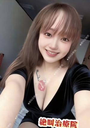 絶叫治療院 れみちゃん