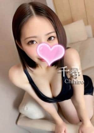 ウルトラ一宮 千尋❤️スーパー