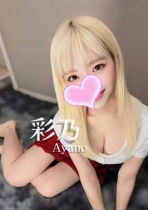 ウルトラ一宮 彩乃❤️スーパー