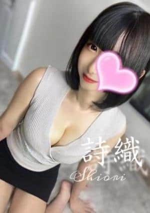 ウルトラ一宮 詩織💛