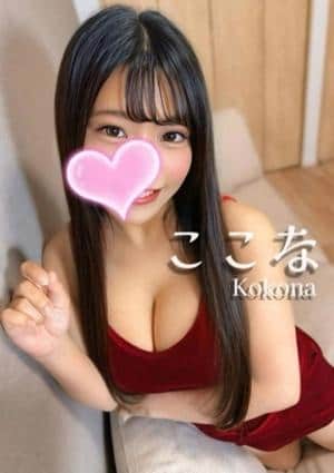 ウルトラ一宮 ここな❤️スーパー