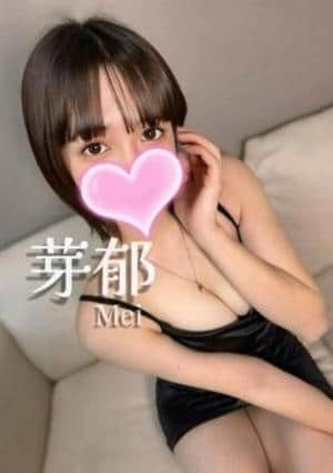 ウルトラ一宮 芽郁❤️経験豊富😈