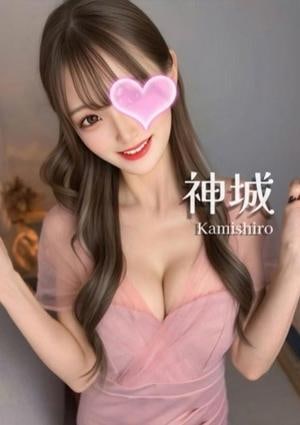 ウルトラ一宮 神城❤️ウルトラ可愛い😘