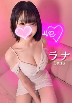 ウルトラ一宮 ラナ❤️メチャカワe