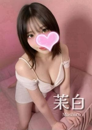 ウルトラ一宮 茉白❤️マッシロボディ🤍