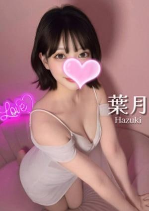 ウルトラ一宮 葉月❤️色白美人🤍