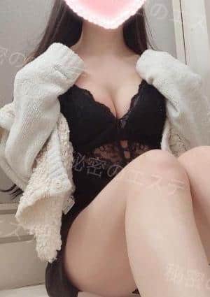 秘密のエステ ゆきみ