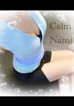 Calm 青森・八戸店 雨宮 なみ