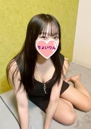 ちょいワル彼女SPA あや