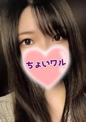 ちょいワル彼女SPA さら