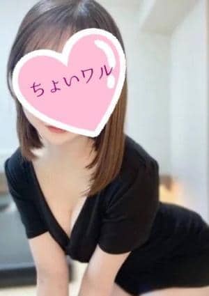 ちょいワル彼女SPA あいり