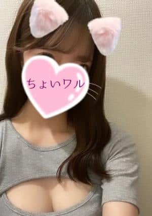 ちょいワル彼女SPA うい