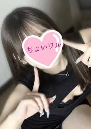 ちょいワル彼女SPA しおり
