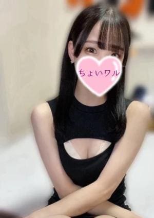 ちょいワル彼女SPA るな