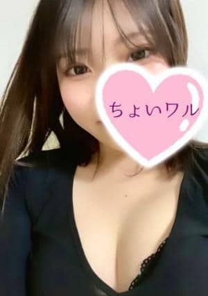ちょいワル彼女SPA えみ