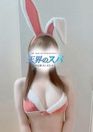 天界のスパ 新宿店 みつき