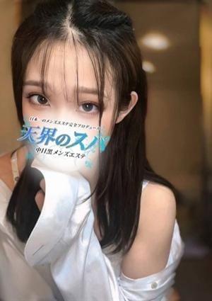 天界のスパ 新宿店 まや