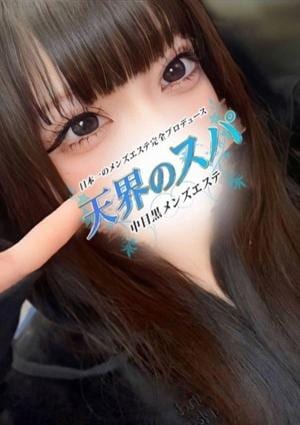 天界のスパ 新宿店 るま
