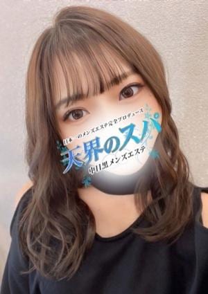 天界のスパ 新宿店 ルナ