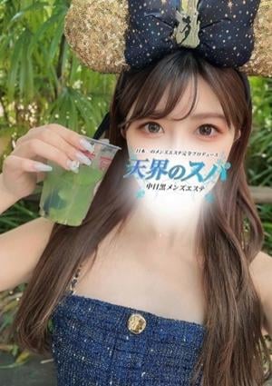 天界のスパ 新宿店 のあ