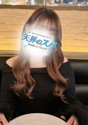 天界のスパ 新宿店 かい