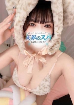 天界のスパ 新宿店 らな