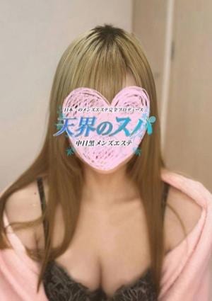 天界のスパ 新宿店 さゆり