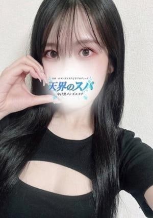 天界のスパ 新宿店 さや