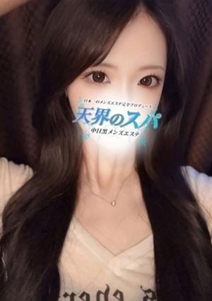 天界のスパ 新宿店 るる