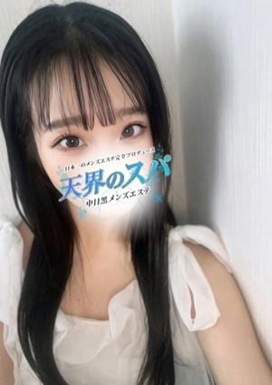 天界のスパ 新宿店 まや