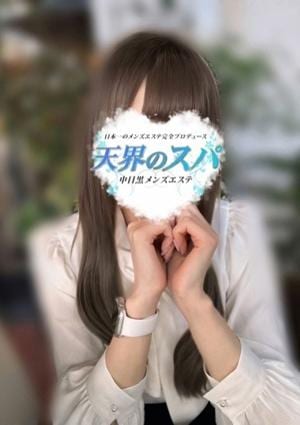 天界のスパ 新宿店 まな