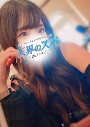 天界のスパ 新宿店 ここ