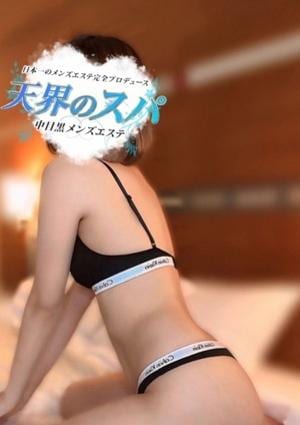 天界のスパ 新宿店 あかり