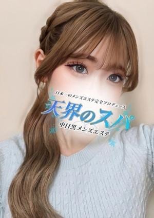 天界のスパ 新宿店 リア