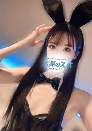 天界のスパ 新宿店 そら