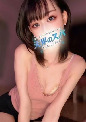 天界のスパ 新宿店 れん