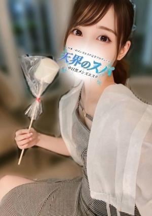 天界のスパ 新宿店 りか