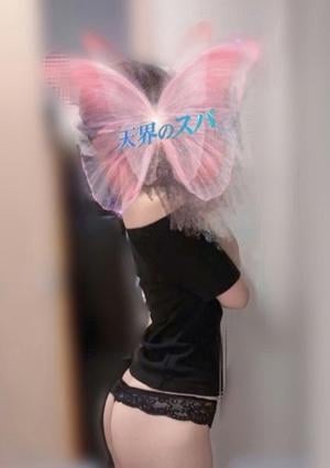 天界のスパ 新宿店 はな