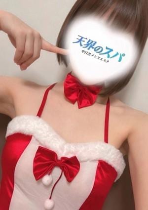 天界のスパ 新宿店 ももな