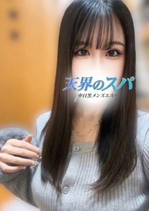 天界のスパ 新宿店 まり