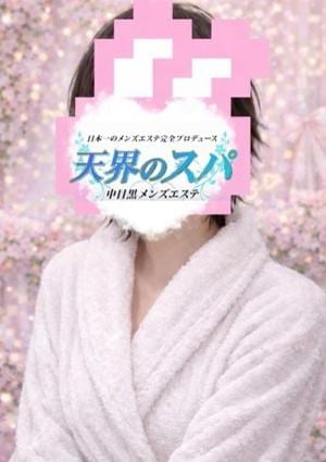 天界のスパ 新宿店 ぴーちゃん