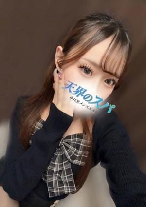 天界のスパ 新宿店 なあ