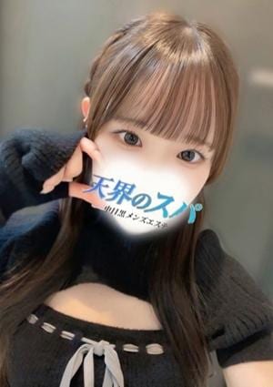 天界のスパ 新宿店 ねね