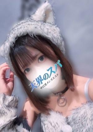 天界のスパ 新宿店 はるあ