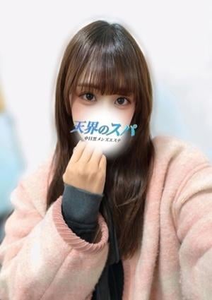 天界のスパ 新宿店 のの