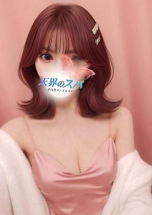 天界のスパ 新宿店 えま