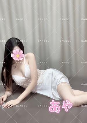 CANEEL～キャネール～ あや