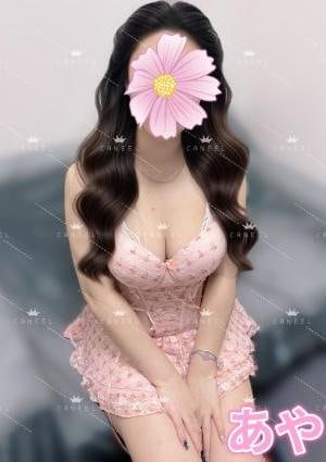 CANEEL～キャネール～ あや